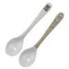 Rätt Start Lapset meluisassa kylässä lusikat 2-pack 2-pack